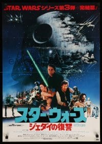 3t941 RETURN OF THE JEDI Japanese '83 Death Star & Star Destroyer, Hamill & Fisher, 70mm!