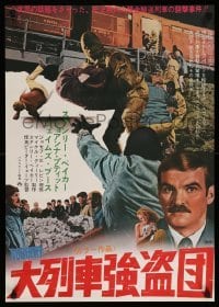 3t943 ROBBERY Japanese '68 Stanley Baker, Peter Yates, different Roje train robbery montage image!