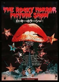 3t944 ROCKY HORROR PICTURE SHOW Japanese R88 classic close up lips image + star portraits!