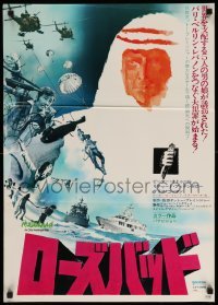 3t948 ROSEBUD Japanese '75 Otto Preminger, Peter O'Toole, Richard Attenborough!