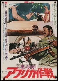 3t954 SHAFT IN AFRICA Japanese '73 great different image of Richard Roundtree with two guns!