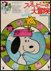 3t964 SNOOPY COME HOME Japanese '73 Peanuts, Charlie Brown, great art of Snoopy & Woodstock + cast