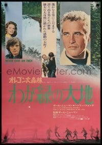 3t966 SOMETIMES A GREAT NOTION Japanese '72 Paul Newman, Remick & Sarrazin, Never Give an Inch!