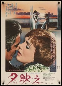 3t975 TAMARIND SEED Japanese '76 romantic close up of lovers Julie Andrews & Omar Sharif!