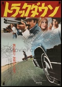 3t977 TRACKDOWN Japanese '77 young Erik Estrada, Jim Mitchum, sexy Karen Lamm, different image!
