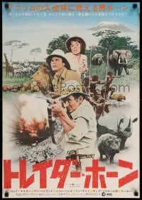 3t978 TRADER HORN Japanese '73 Rod Taylor & Anne Heywood in the jungle, different images!