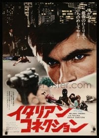 3t984 VIOLENT PROFESSIONALS Japanese '74 cool montage of Richard Conte & bad guys!