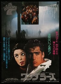3t985 WANDERERS Japanese '79 Ken Wahl in New York City teen gang cult classic, black style!