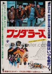3t986 WANDERERS Japanese '79 Ken Wahl in New York City teen gang cult classic, white style!