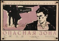 3t526 REPORTAGE 57 Russian 17x23 '60 Federov artwork of man on street in front of car & men!
