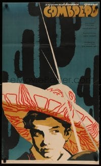 3t535 SOMBRERO Russian 20x33 '59 Tamara Lisican, Lemeshenko art of boy in hat with cactus!