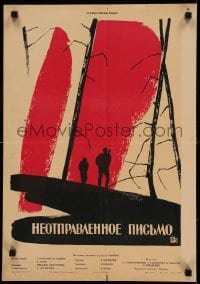 3t545 UNMAILED LETTER Russian 16x23 '60 Neotpravlennoye pismo, Lukyanov art of soldiers!