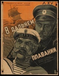 3t546 V DALNEM PLAVANII Russian 24x32 '45 Ruklevski artwork of sailor & ship's sails!