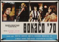 3t302 BOCCACCIO '70 Yugoslavian 20x28 '62 Loren, Ekberg & Schneider, Fellini, De Sica & Visconti!