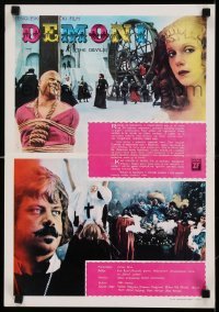 3t372 DEVILS 4 Yugoslavian 14x20s '71 Ken Russell, Oliver Reed & Vanessa Redgrave, different!