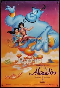3w027 ALADDIN awards int'l 1sh '92 classic Disney Arabian fantasy cartoon, Oscar statuette!