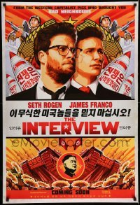 3w447 INTERVIEW int'l teaser DS 1sh '14 art of capitalist pigs Seth Rogan & James Franco!