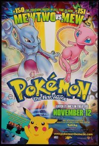 3w681 POKEMON THE FIRST MOVIE advance DS 1sh '99 Pikachu, match of all time is here, Mew!