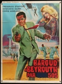 3y595 AGENT 505 DEATH TRAP BEIRUT French 1p '66 cool Belinsky art of spy Stafford & sexy blonde!