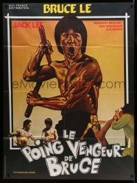 3y633 BRUCE'S FISTS OF VENGEANCE French 1p '84 great kung fu art of Bruce Le with nunchaku!