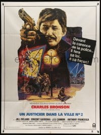 3y675 DEATH WISH II French 1p '82 different art of Charles Bronson pointing gun by R. Graves!