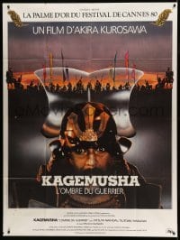 3y789 KAGEMUSHA French 1p '80 Akira Kurosawa, Tatsuya Nakadai, cool Japanese samurai image!