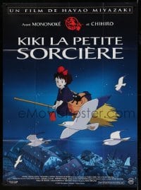 3y791 KIKI'S DELIVERY SERVICE French 1p '04 cute witch image from Hayao Miyazaki anime cartoon!