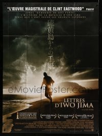 3y808 LETTERS FROM IWO JIMA French 1p '07 Best Picture nominee directed by Clint Eastwood!