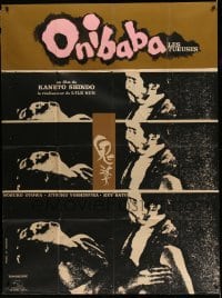 3y861 ONIBABA French 1p '66 Kaneto Shindo's Japanese horror movie about a demon mask, different!