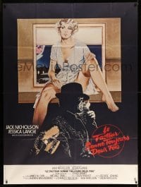 3y877 POSTMAN ALWAYS RINGS TWICE French 1p '81 completely different art of Nicholson & sexy Lange!
