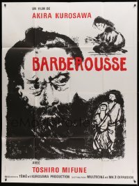 3y888 RED BEARD French 1p 1978 Akira Kurosawa classic, doctor Toshiro Mifune, Bernard Dufour!