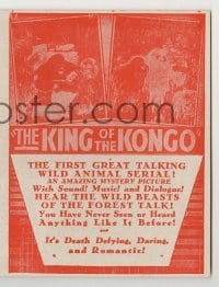 4a136 KING OF THE KONGO herald '29 a Mascot wild animal serial in ten thrilling chapters!