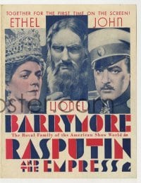4a190 RASPUTIN & THE EMPRESS herald '32 three Barrymores, John, Ethel & Lionel 1st time together!