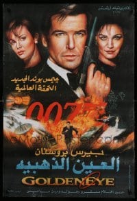 4b088 GOLDENEYE Egyptian poster '95 Pierce Brosnan as secret agent James Bond 007, different!