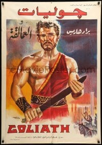 4b090 GOLIATH AGAINST THE GIANTS Egyptian poster '63 Brad Harris, Goliath Contro I Giganti
