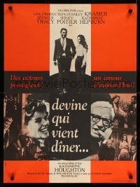 4b844 GUESS WHO'S COMING TO DINNER French 23x31 '68 Sidney Poitier, Spencer Tracy, Hepburn!