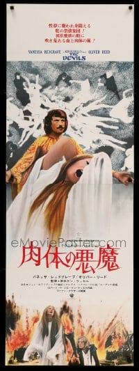 4b571 DEVILS Japanese 2p '71 images of Oliver Reed & Vanessa Redgrave, directed by Ken Russell!