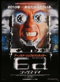 4b587 6TH DAY teaser Japanese 29x41 '00 Arnold Schwarzenegger, completely different title design!