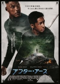 4b588 AFTER EARTH advance DS Japanese 29x41 '13 image of Will Smith & son Jaden Smith!