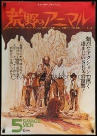 4b617 ANIMALS Japanese '72 Henry Silva, Keenan Wynn, they took what they wanted, John Solie art!