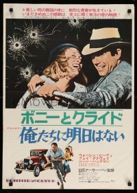 4b628 BONNIE & CLYDE Japanese R73 two great images of criminals Warren Beatty & Faye Dunaway!