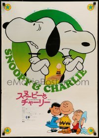 4b629 BOY NAMED CHARLIE BROWN Japanese '72 great different image of angry Snoopy, Peanuts!