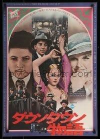 4b636 BUGSY MALONE Japanese '76 Jodie Foster, Scott Baio, different images of juvenile gangsters!