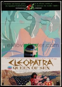 4b645 CLEOPATRA: QUEEN OF SEX export Japanese '70 Osamu Tezuka's Kureopatora, best sexy artwork!