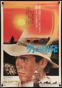 4b651 CULPEPPER CATTLE CO. Japanese '73 Gary Grimes, Billy Bush, different western images!