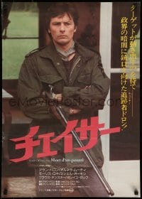 4b653 DEATH OF A LOUSE Japanese '78 Klaus Kinski, great images of Alain Delon with guns!