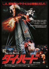 4b656 DIE HARD Japanese '88 cop Bruce Willis is up against twelve terrorists, crime classic!