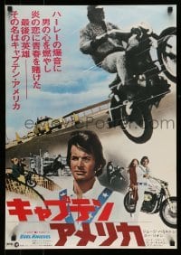 4b668 EVEL KNIEVEL Japanese '71 George Hamilton is THE daredevil, great motorcycle jump!