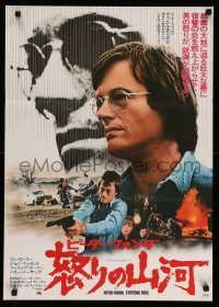 4b677 FIGHTING MAD Japanese '76 Jonathan Demme, different images of Peter Fonda!