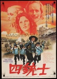 4b682 FOUR MUSKETEERS Japanese '75 Raquel Welch, Oliver Reed, Chamberlain, York